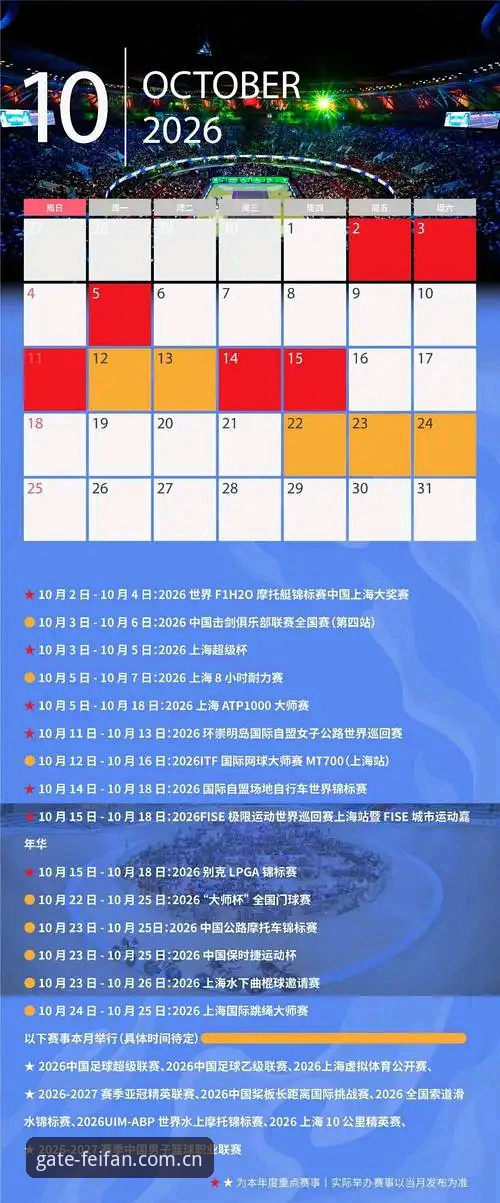 非凡体育客户端 从马赛更衣室斗殴看足球管理必备知识——非凡体育官网实战解析